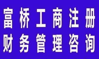專(zhuān)業(yè)企業(yè)服務(wù) 注冊(cè)會(huì)計(jì)師代理記賬、納稅籌劃、工商注冊(cè)、三證合一與廣告設(shè)計(jì)