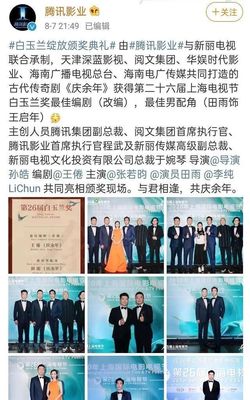 新麗傳媒力捧王一博 機(jī)遇與風(fēng)險(xiǎn)并存的文化經(jīng)紀(jì)人視角
