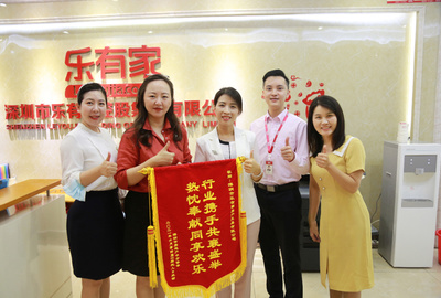 樂有家控股集團(tuán)與文化經(jīng)紀(jì)人服務(wù) 打造房產(chǎn)經(jīng)紀(jì)領(lǐng)域的文化軟實(shí)力